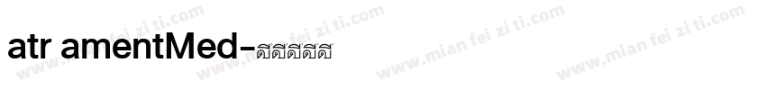 atr amentMed字体转换